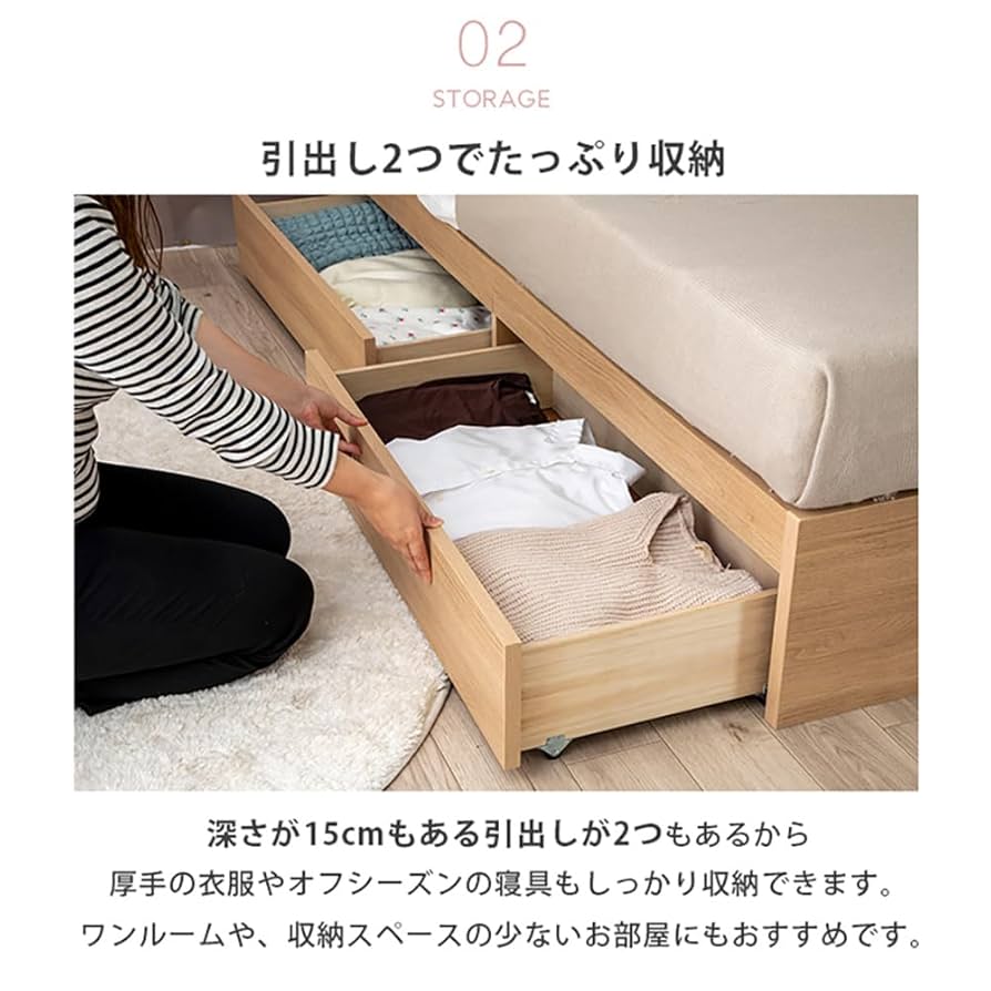 Amazon｜ベッド （ショートセミシングル・本体のみ） 日本製